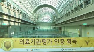 국민건강보험일산병원