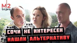 Сочи не интересен. Но есть альтернативы. Рассматриваем варианты недвижимости на море и юге России
