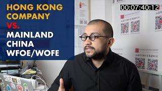 WHAT IS THE DIFFERENCE BETWEEN A HONG KONG COMPANY AND MAINLAND CHINA COMPANY? | Shanghai Silk Road