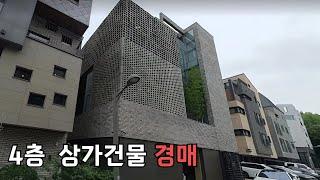 [경매 물건] 남양주시 별내동