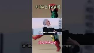 #MayeMusk  ，不只是顶级富豪的母亲。#時尚  #明星 #品牌