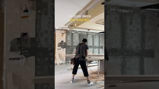 해운대신도시 55평아파트 인테리어 목작업 첫날
