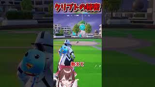 I discovered the secret to increasing your hero rank!!! [Fortnite Yukkuri Commentary/Fortnite Neo...