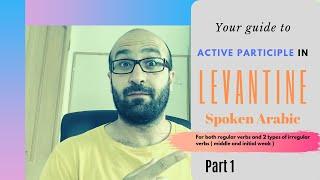 The active participle in Spoken Arabic part 1