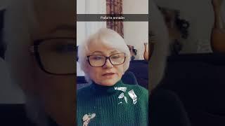 Работа в интернете