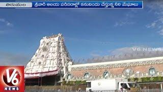 Blue Clouds In Tirumala | Devotees Enjoying The Weather | V6 News