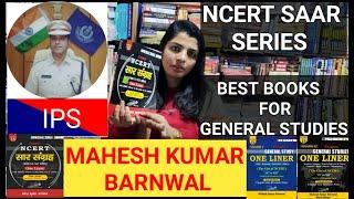 Mahesh Kumar Barnwal Books | General Studies best books | NCERT SAAR Series | By Priya Chaudhary Mam