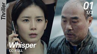 [CC/FULL] Whisper EP01 (1/3) | 귓속말