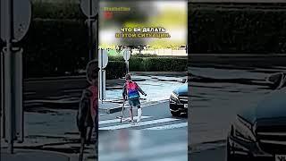 Девочка Переходила Дорогу И Прохожий Задел Её Костыль, Вот Что Произошло Дальше! ️