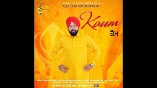 Satti Khokhewalia | Kaum | Jassi Bros. |  2018 | Satti Khokhewalia