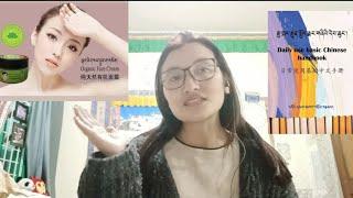 Organic Face Cream & Basic Chinese Handbook #tibetanvlogger #helpothers #knowledge #dharamshala