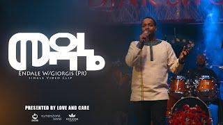 MEDANE  "መዳኔ" Pastor Endale W/GiorgisDink Sitota 2019 live concert @ Misrak MK Church