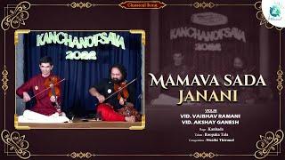 Mamava Sada Janani | Vid. Vaibhav Ramani & Vid. Akshay Ganesh | Carnatic Music | A2 Classical