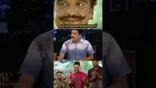 അതാണ് I JAGADEESH I INTERVIEW I SCENES I ABHILASH I REPORTER I TROLLMEDIA1.3