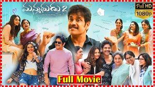 Manmadhudu 2 Comedy Movie | Nagarjuna | Rakul Preet Singh || Samantha || Akshara Gowda || TFC Movies