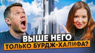 ОБЗОР НЕБОСКРЕБА | ЖК ДОМ ДАУ