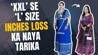 XXL Se L Size | Inches Loss Karne Ka Naya Tarika