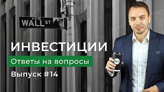 Топ акций на покупку, Транснефть, Золото, Юань, девальвация