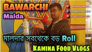 Bawarchi || Malda || মালদার সবথেকে বড় Roll || Kamina Food Vlogs