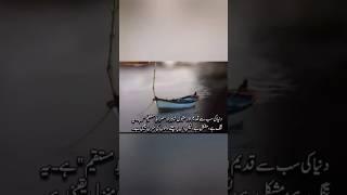 #صراط مستقیم