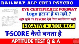 T-SCORE Alp CBT3 PSYCHO TEST