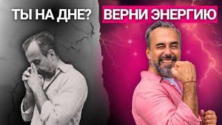 5 шагов, чтобы вернуть энергию и жить без выгорания