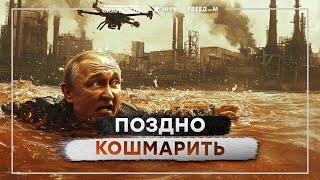 “Может нам ТОЖЕ ОГРАНИЧИТЬ ПОСТАВКИ”  Путин ИЩЕТ ЛАЗЕЙКИ до шантажа