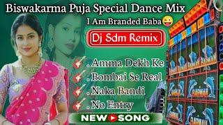 I Am Branded Baba Dailog Mix || Biswakarma Puja Special Dance Mix || @Oanh2k3ColoringInstructions @AnjaliTelecom