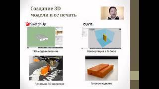 Юрий Пахомов - Информатика и компьютерные науки - Информационные ресурсы / #ИНРЕС_ШАГВБУДУЩЕЕ