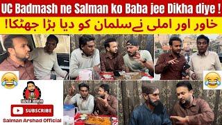 UC Badmash ne Salman ko Baba jee Dikha diye ! Shugliyaat With Salman Arshad Official