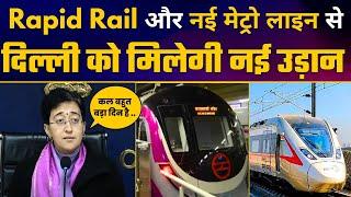 Sahibabad to New Ashok Nagar Rapid Rail और नई Metro Line कल से होगी Delhi में शुरू | CM Atishi