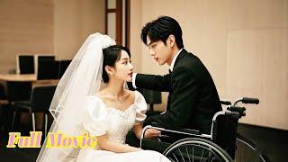 人人笑她嫁了個瘸子，殊不知他是裝的，新婚夜一夜要她7次，宠的她下不了床！#甜寵 #追妻火葬場 #短劇