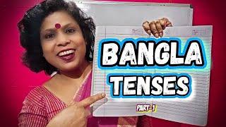 How To Talk In Present Tense In Bengali II Bangla Tenses Part 1