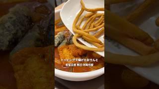 Korean super spicy Mala Tteokbokki 엽떡마라떡볶이 #Japan #엽떡 #Korea #Tteokbokki #Mala Tang