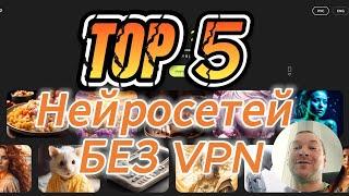 Топ 5 нейросетей без VPN. Kandinsky 2.2, Quick Note, AIgital, Leonardo.ai, Stable Diffusion