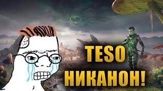 ЧТО ТАКОЕ ЛОР И КАНОН? | The Elder Scrolls Lore