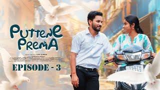 Puttene Prema Episode 3 | Ajay Kumar | Tanmai Mudaliar | Sr Productions  #teluguwebseries