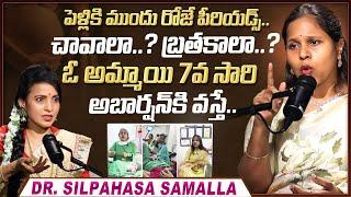 Dr. Silpahasa Samalla Exclusive Interview | Pregnancy Tips | Dr Silpahasa Videos | SumanTV