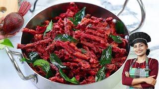 Beetroot ഒരിക്കൽ ഇങ്ങനെ ചെയ്തു നോക്കൂ, പിന്നെ വീട്ടിൽ എന്നും ഇതാകും/ Beetroot Fry/ Beetroot Chips