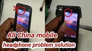 All China Mobile HeadPhone Problem Solution