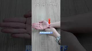 神门穴的作用与取穴定位 经常失眠的怎么办？今天手把手教你激活神门穴！神门穴的作用与定位你了解吗？抖音医疗健康小助手 抖音创作小助手 抖音小助手 #神门穴 #失眠小妙招 #童心阳光守护行动 #满级