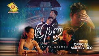 ស្រាបញ្ជា  - ឆាយ វីរះយុទ្ធ  ( Official Muisc Video )