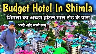 Budget Hotel In Shimla || Best Hotel In Shimla Near Mall Road || Family Hotel In Shimla