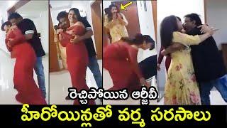 Ram Gopal Varma Romantic Dance with Actress Inaya Sultana | OkTelugu