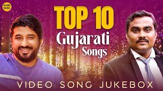 Top 10 Gujarati Songs | Video Song Jukebox |  ગુજરાતી ગીત | Gaman Santhal | Jignesh Barot |