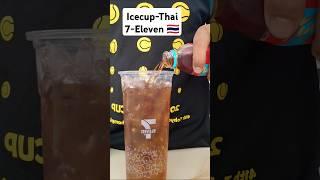 Icecup 7-Eleven Thailand #7eleventhailand #icecup #asmrsounds #asmr #7eleven #thailand #bangkok