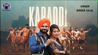 Binder Jalal I Kabaddi Song I Music Crew Entertainment I new punjabi songs 2025