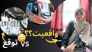 از مالزی تا سنگاپور با اتوبوس!!!! (چیزی که توقع داری نیست)....