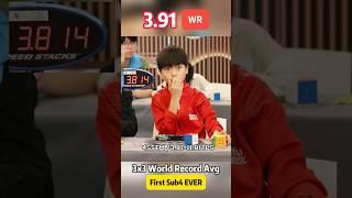 FIRST SUB4 EVER! 3.91 3x3 WR Avg Yiheng Wang | Lishui Open 2025
