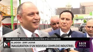 Jorf Lasfar : inauguration d´un nouveau complexe industriel